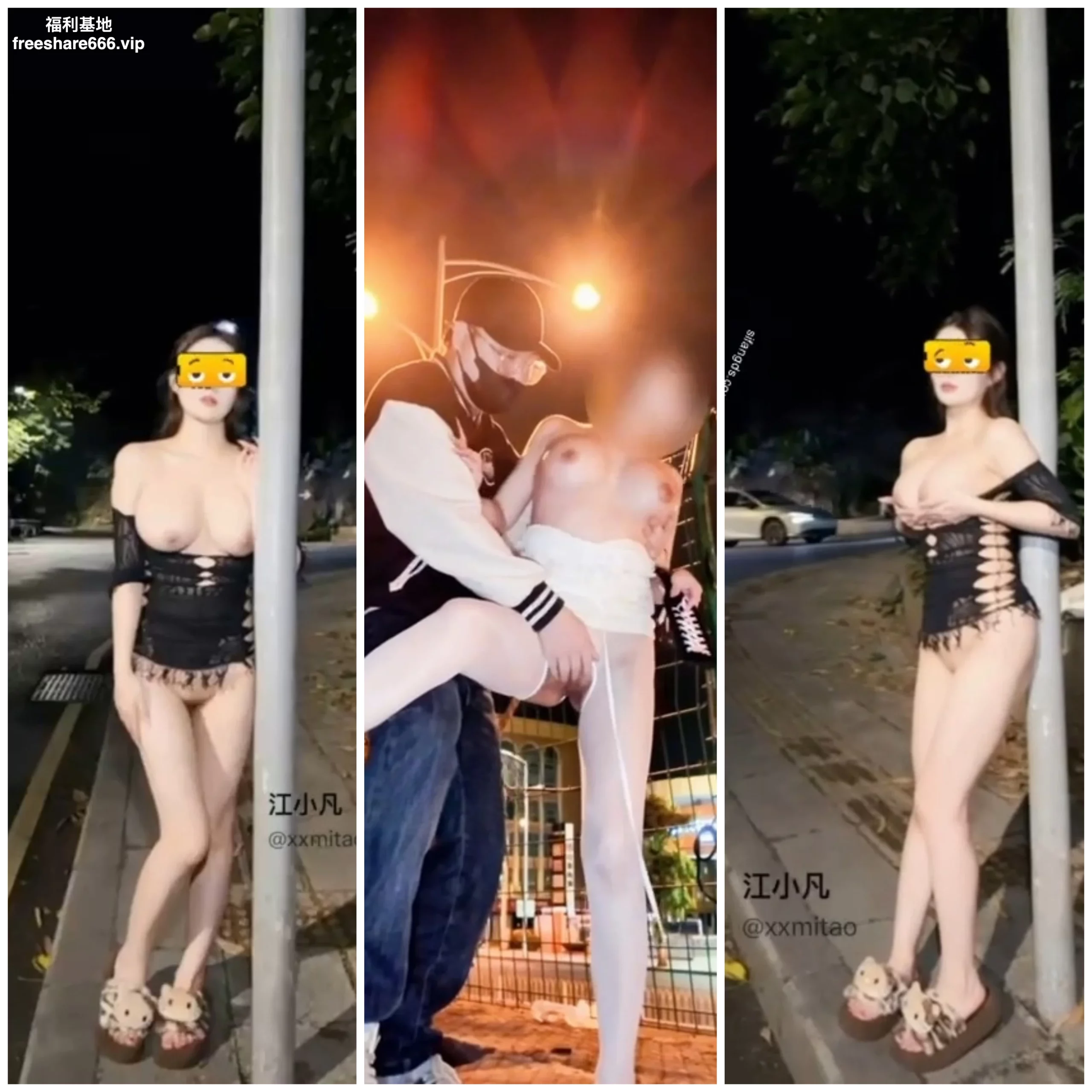 巨乳极品江小凡露出合集45V/3.11G