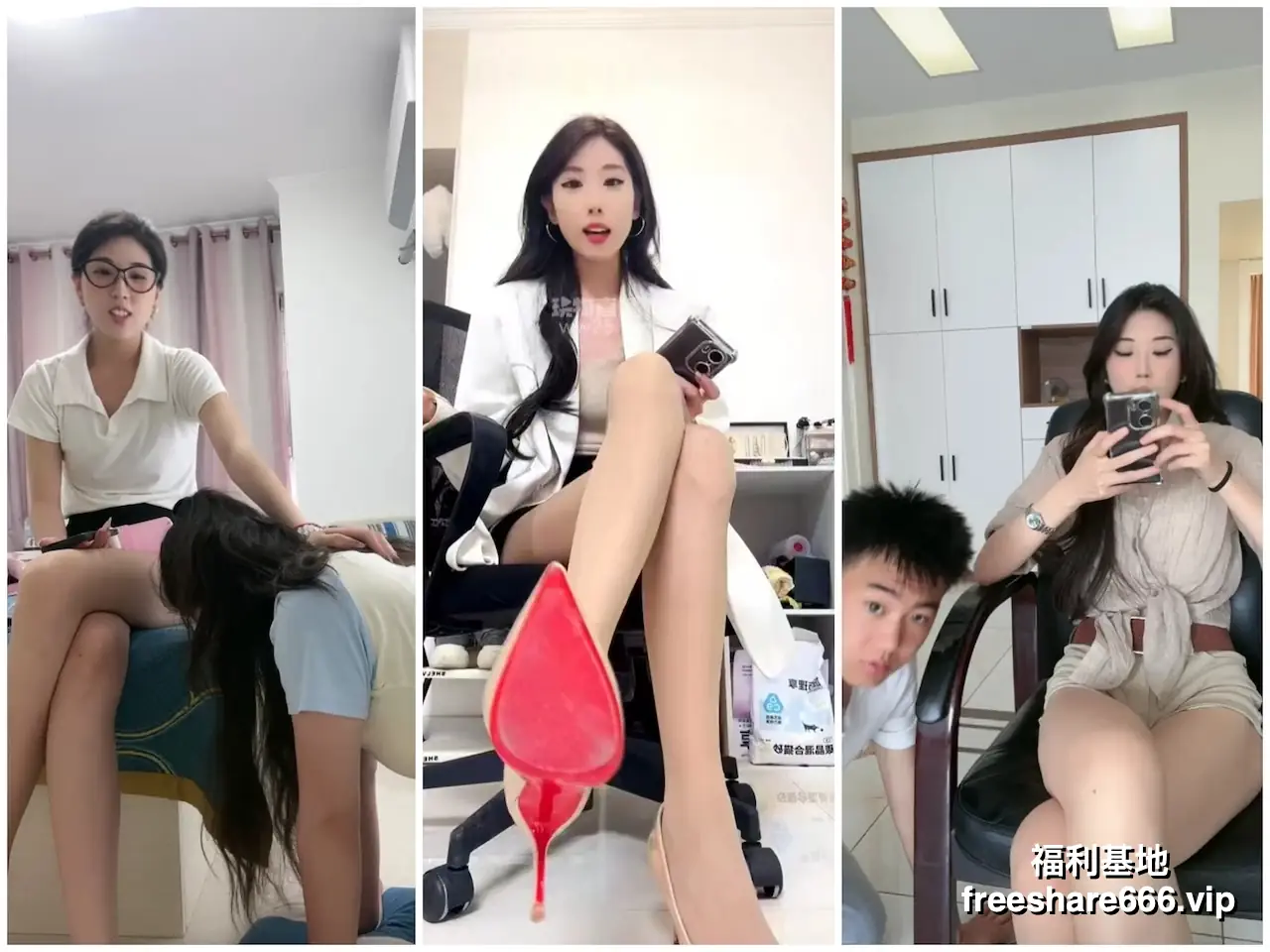 玩物直播西彤s