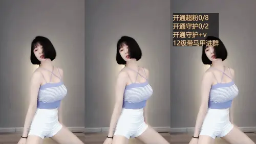 虎牙主播朴允烟直播热舞合集102V/27G